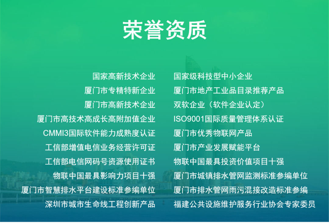 產品速遞|智能邊緣終端EN400-IET，地下管網信使(圖9)