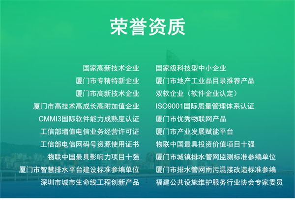 萬賓智能監(jiān)測(cè)儀器亮相2023給水大會(huì)(圖5)