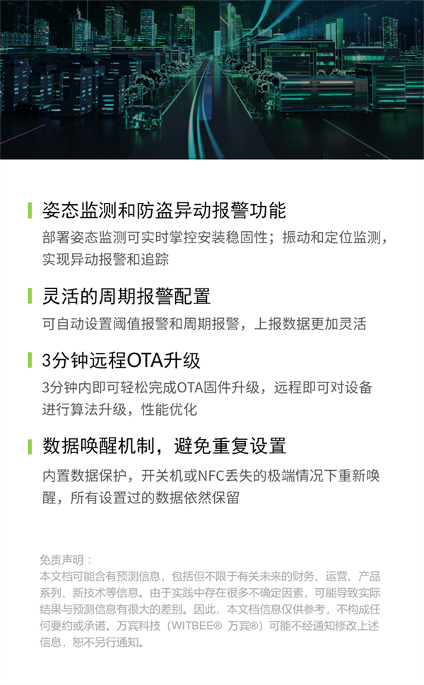 毫米波流量監(jiān)測儀｜輕松感知廠網(wǎng)河湖水流細微變化(圖6)