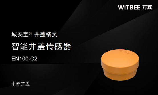 智慧燃氣監測系統，燃氣管網監測解決方案(圖7)