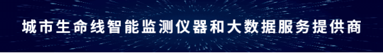 應(yīng)用場景 | 運(yùn)管服平臺城市運(yùn)行監(jiān)測，助力城市運(yùn)行管理“一網(wǎng)統(tǒng)管”(圖1)