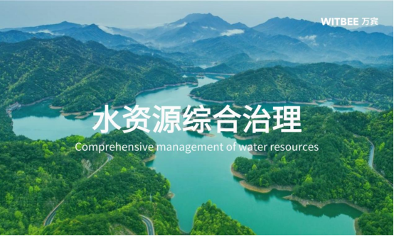 水環境綜合治理|改善水生態，健全水資源監測(圖1)