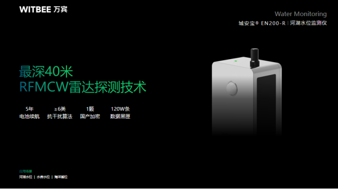 智慧橋梁健康監(jiān)測系統(tǒng)，時(shí)刻守護(hù)橋梁安全(圖5)