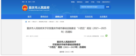“智能大腦”助力管廊運維管理，智能管廊監(jiān)測系統(tǒng)的優(yōu)勢(圖2)