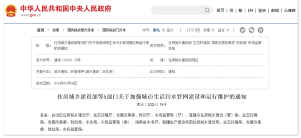 實時排水模型：城市生命線的智能監測與預測、感知與認知