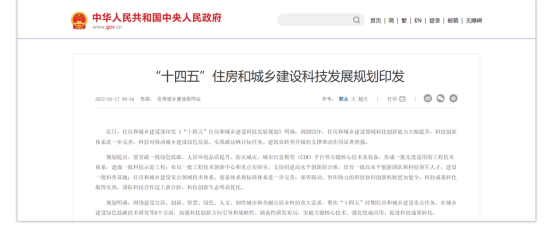 建筑主體結(jié)構(gòu)健康監(jiān)測(cè)，高層建筑如何預(yù)警結(jié)構(gòu)異常(圖2)